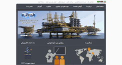 Desktop Screenshot of naftir.com